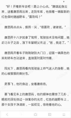 菲律宾申请中国团聚签证 团聚签办理要点